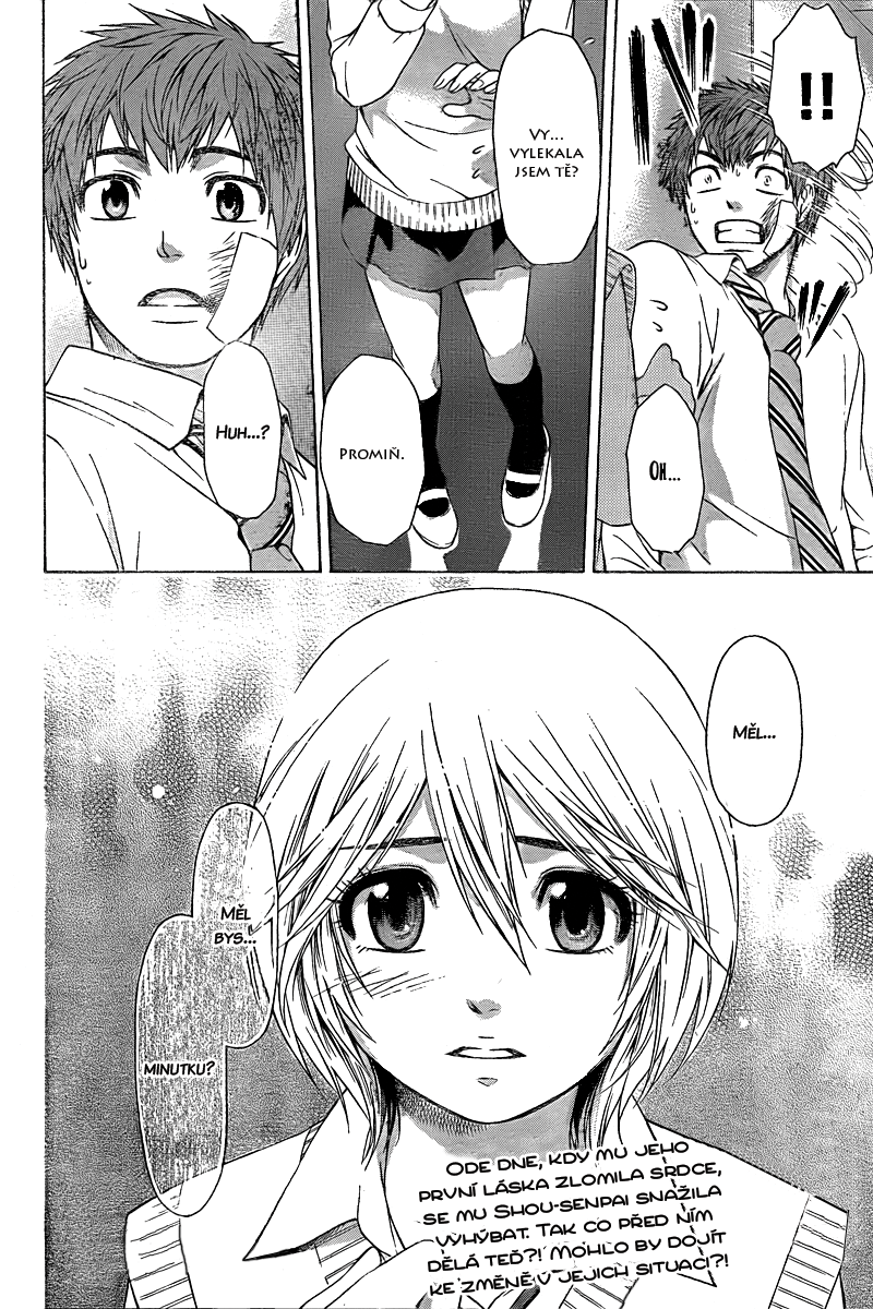Good Ending v03 ch027 18.png